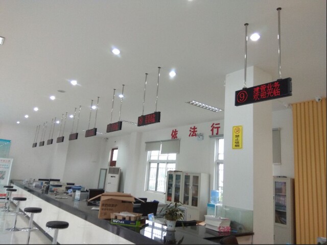 連云港東?？h桃林鎮(zhèn)便民服務(wù)中心排隊(duì)叫號(hào)系統(tǒng)、平板評(píng)價(jià)系統(tǒng)