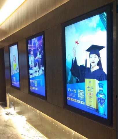 江蘇宿遷洋河酒廠展廳觸摸查詢(xún)系統(tǒng)展示