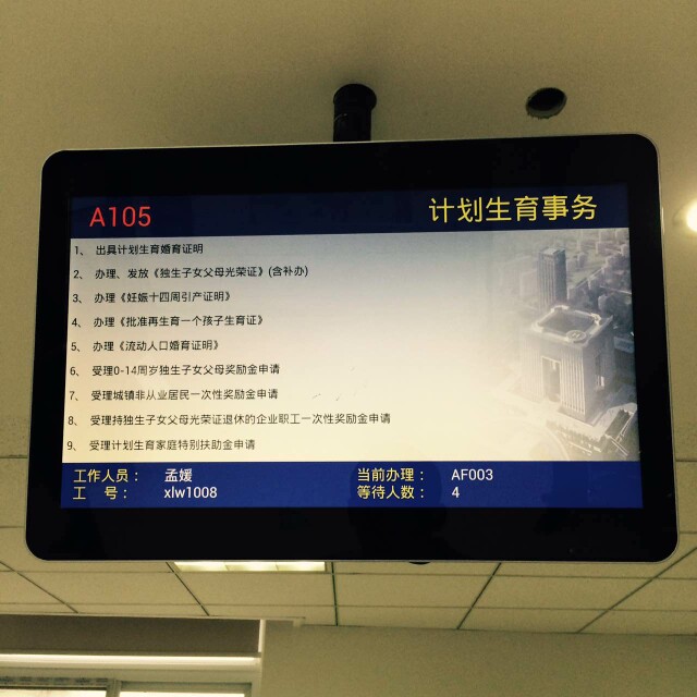 南京市鼓樓區(qū)13個(gè)街道、玄武區(qū)7個(gè)街道叫號(hào)系統(tǒng)由米可提供.jpg
