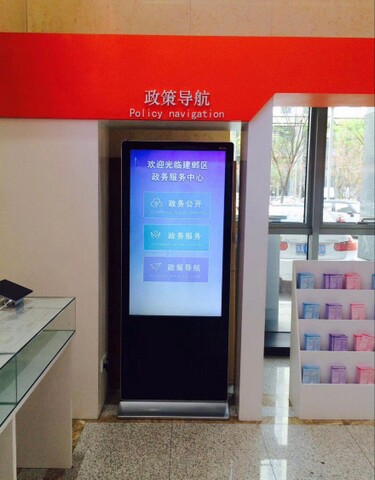 南京市建鄴區(qū)政務(wù)中心自助服務(wù)機(jī)、展示機(jī)、辦事導(dǎo)航機(jī)1.jpg