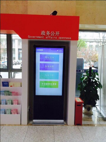 南京市建鄴區(qū)政務(wù)中心自助服務(wù)機(jī)、展示機(jī)、辦事導(dǎo)航機(jī)2.jpg